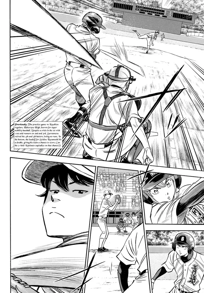 Daiya no A - Act II Chapter 69 2